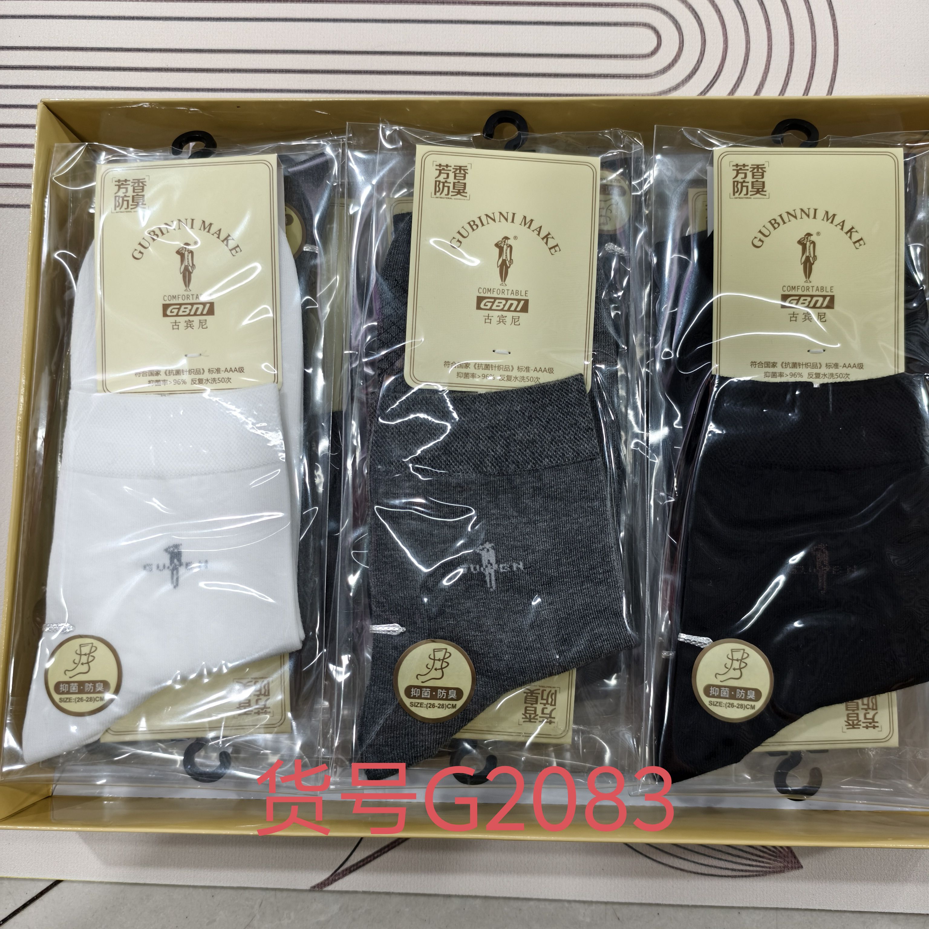 古宾尼2025春夏款长绒棉亲肤舒适吸汗透气男士休闲中统薄精梳棉袜