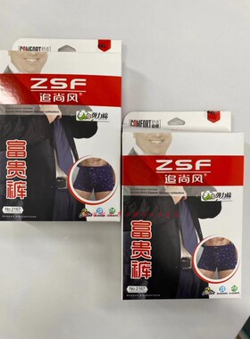 追尚风男士新品弹力棉加大加肥舒适亲肤透气3U空间富贵平角内裤