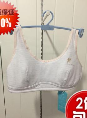 贴身侍卫新品舒适纯棉背心再生纤维素少女全棉文胸52146
