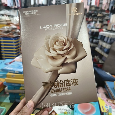 晨尔新款9120粉底液春秋款防勾丝连裤袜高腰收腹提臀打底连袜裤