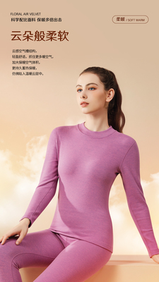 辉莹女士双面绒内衣套装加厚暖绒打底内衣磨毛秋衣秋裤22663