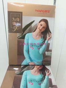 辉莹新品 8131 女士莱卡棉卡通印花舒适亲肤贴身休闲居家内衣套装
