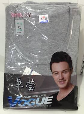 男士中老年亲肤棉毛衫裤