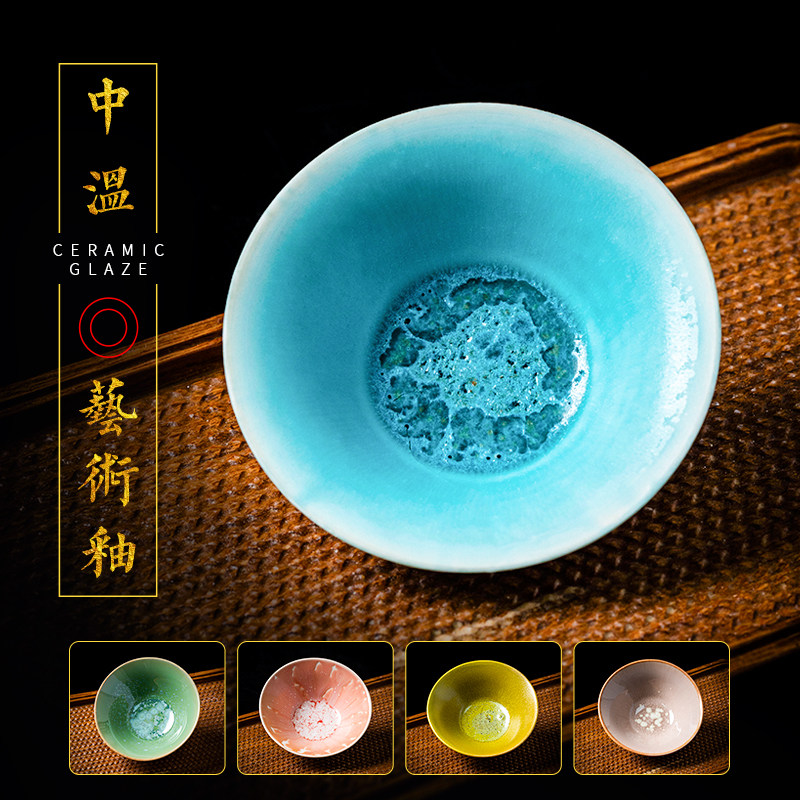 水流星陶艺艺术釉结晶釉DIY上色图片
