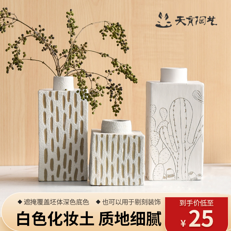 天育陶艺釉料无光釉白色化妆土坯体遮盖手绘上色剔刻花盆打底釉