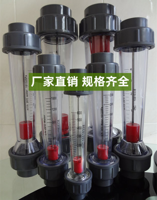 流量计塑料浮子pvc转子液体