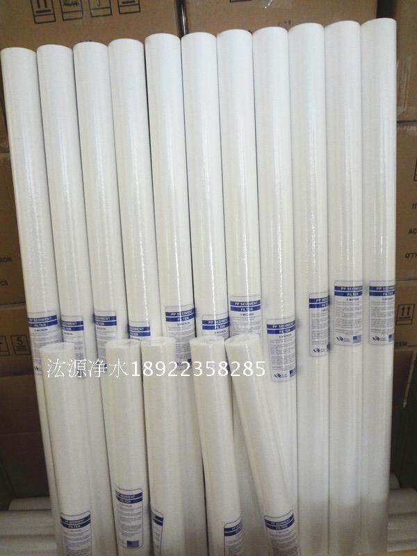 PP棉熔喷滤芯40寸5U保安过滤器用
