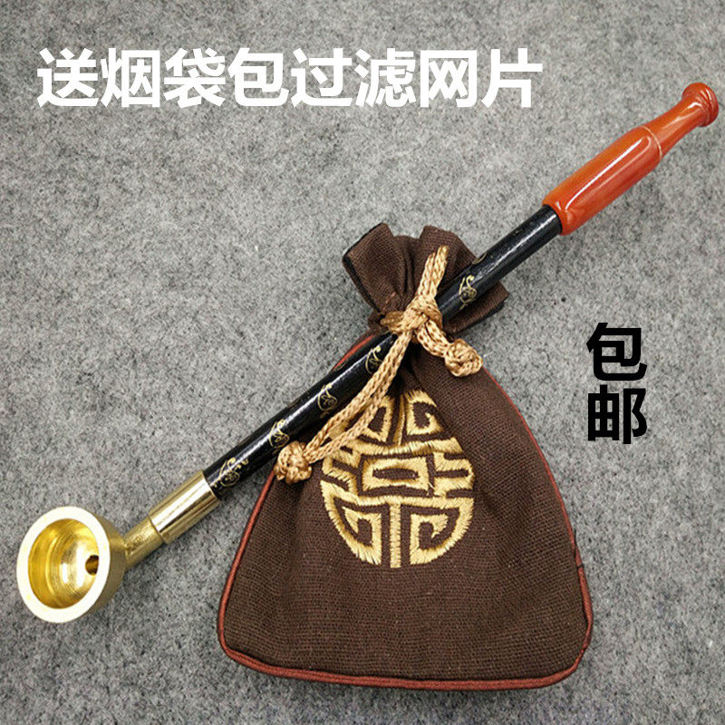 传统手工烟斗 老式烟袋锅子旱烟袋 黄铜烟锅实木烟杆玛瑙烟嘴烟具