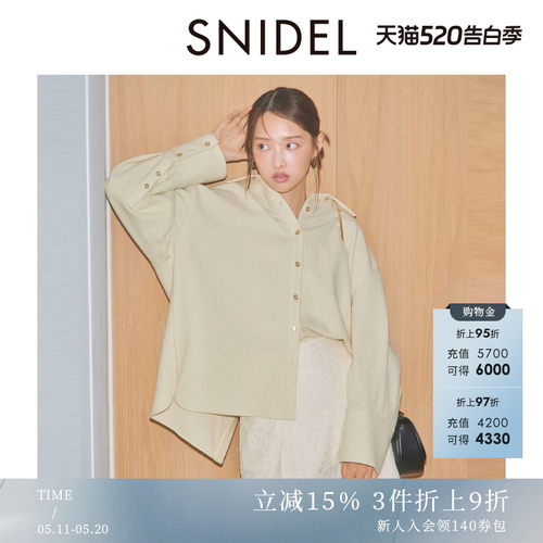 SNIDEL翻领羊毛长袖衬衫
