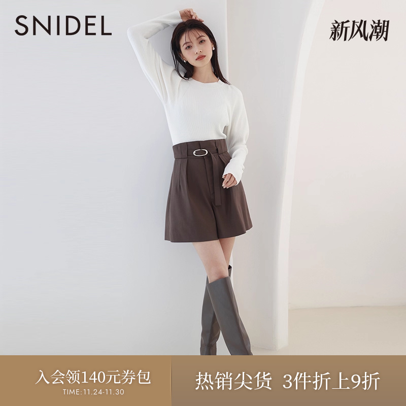 SNIDEL圆领修身长袖针织衫
