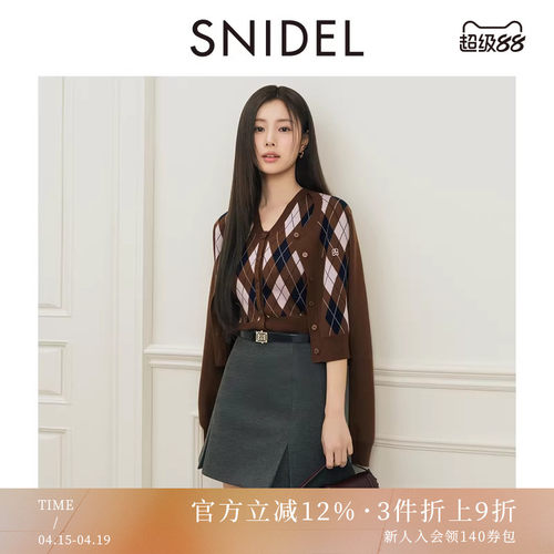 初上市价格840元