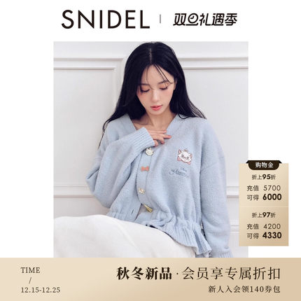 SNIDEL HOME2025秋冬新品The Aristocats联名针织开衫SHNT255071