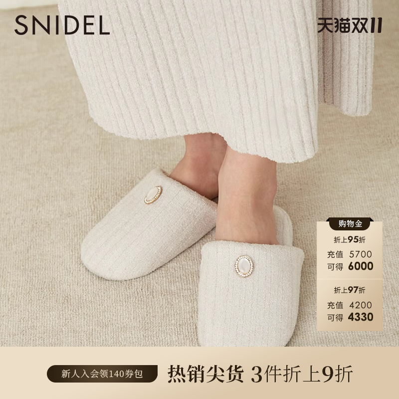 SNIDEL2023春季新品百搭纯色