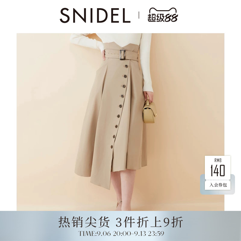 SNIDEL春夏款百搭高腰系带不规则纽扣A字半身裙SWFS251198图片