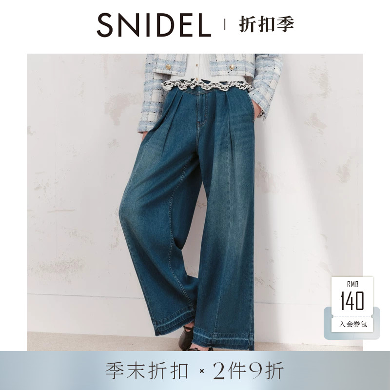 SNIDEL2026春夏新品时尚百搭高腰丝巾腰带阔腿牛仔裤SWFP261302图片