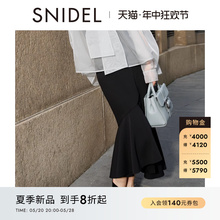 SNIDEL2024春夏新品气质优雅高腰修身不规则鱼尾半身裙SWFS241180