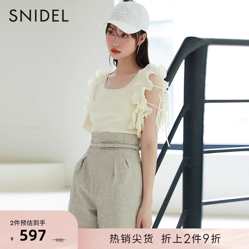 SNIDEL纯色木耳边袖针织衬衫