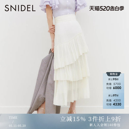 SNIDEL2023春季新品百搭纯色