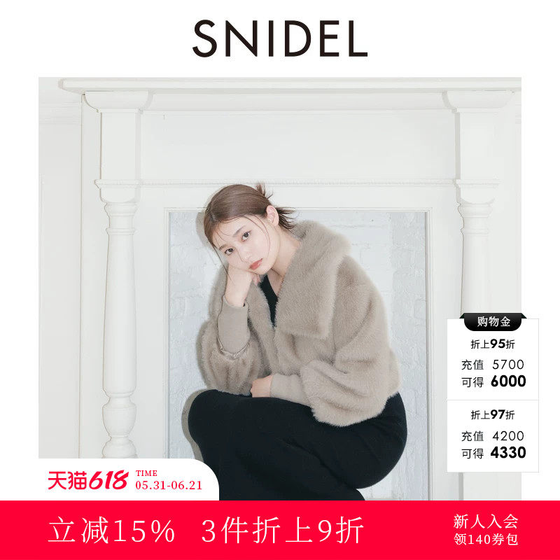 SNIDEL秋冬款时髦气质翻领短款仿羊羔绒夹克外套SWFJ245050