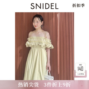 SNIDEL春夏款甜美荷叶边一字领露肩吊带连衣裙SWFO252074