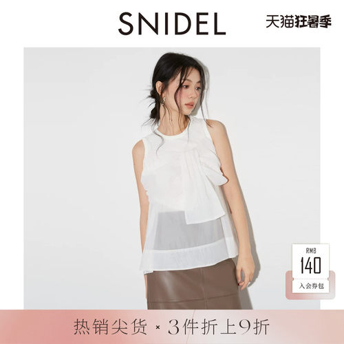 初上市价格820元