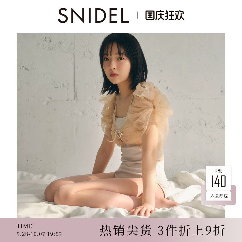 SNIDEL春夏款Chacott联名芭蕾风薄纱露背连体衣SWCT251005图片