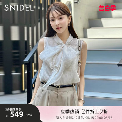 SNIDEL搭蝴蝶结系带提花无袖衬衫