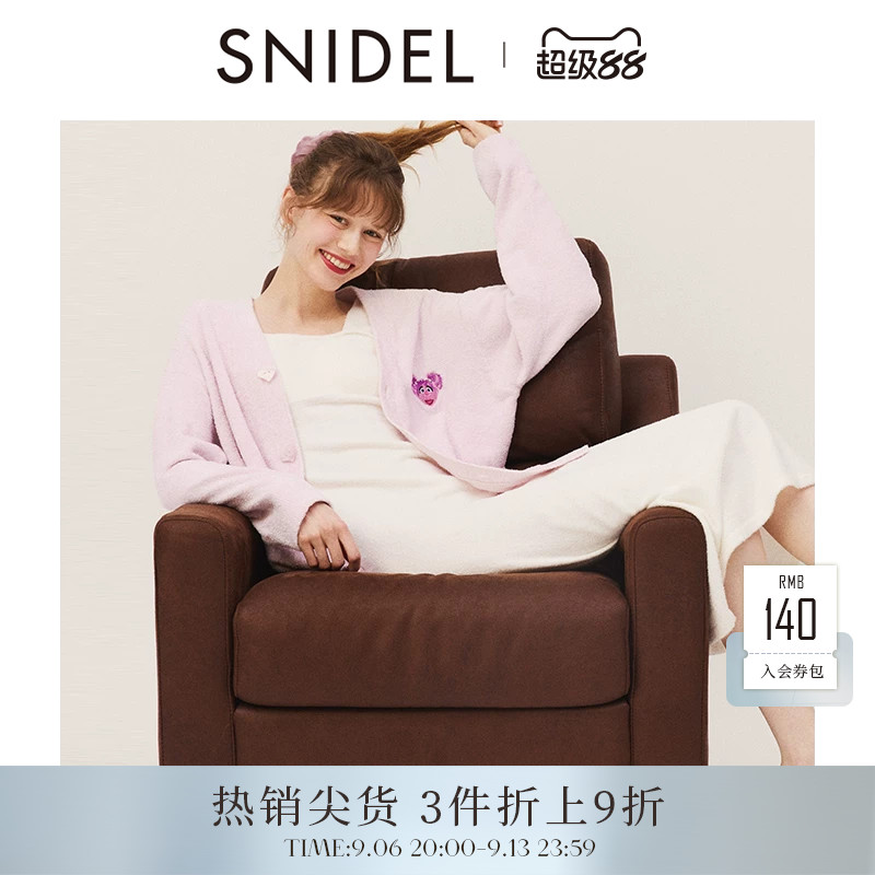 睡衣上装针织开衫家居服上衣图片