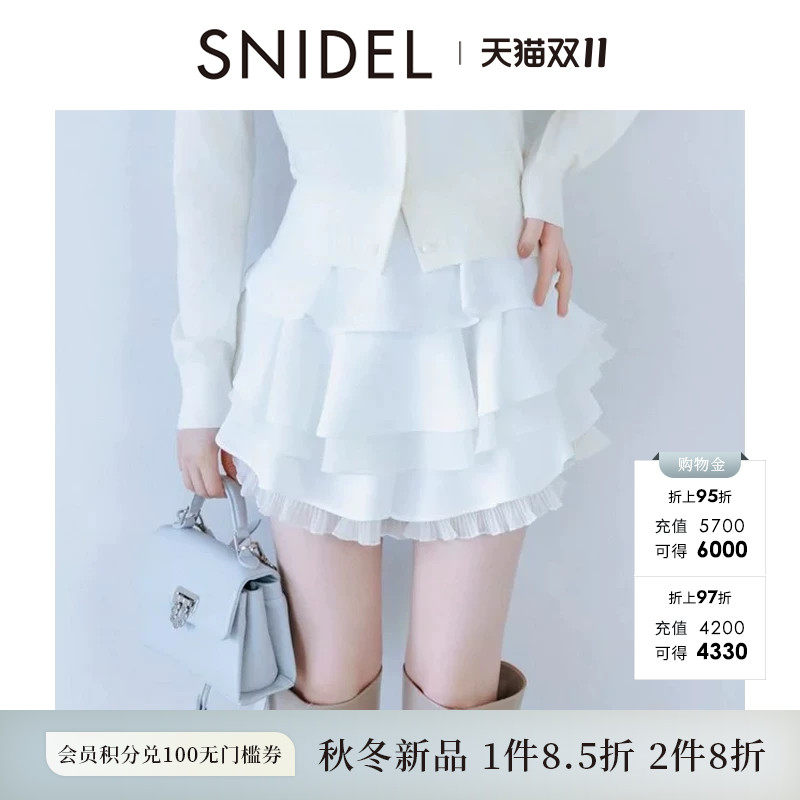 SNIDEL2026秋冬新品优雅百搭荷叶边蛋糕半身裙短裙裤SWFP264268
