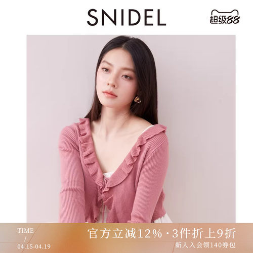 初上市价格 1195元