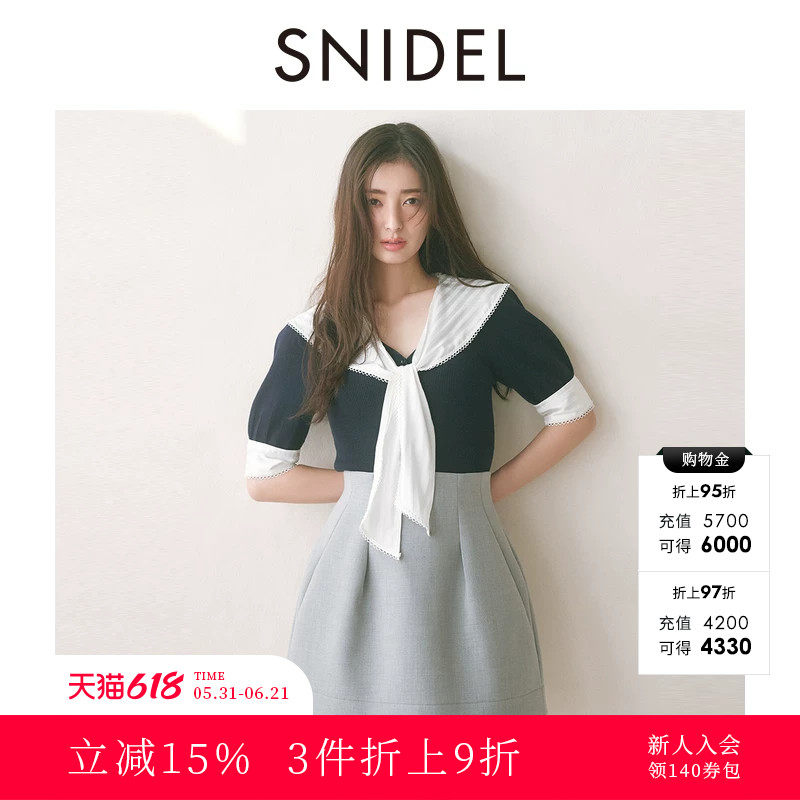 SNIDEL春夏款时尚百搭高腰半身裙压褶A字短裙裤SWFP252133