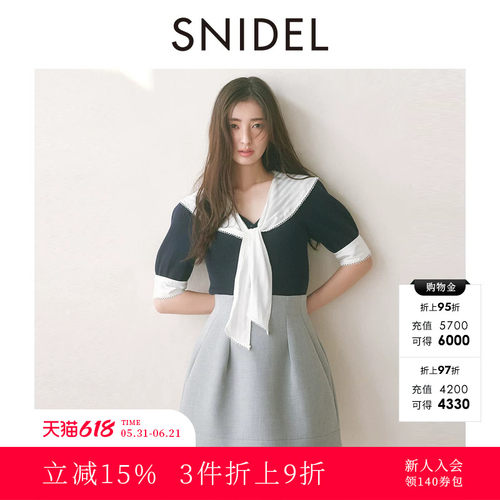 初上市价格830元