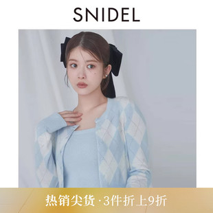 SNIDEL2025秋冬新品 菱格针织开衫 抹胸套装 SWNT255121 简约圆领长袖
