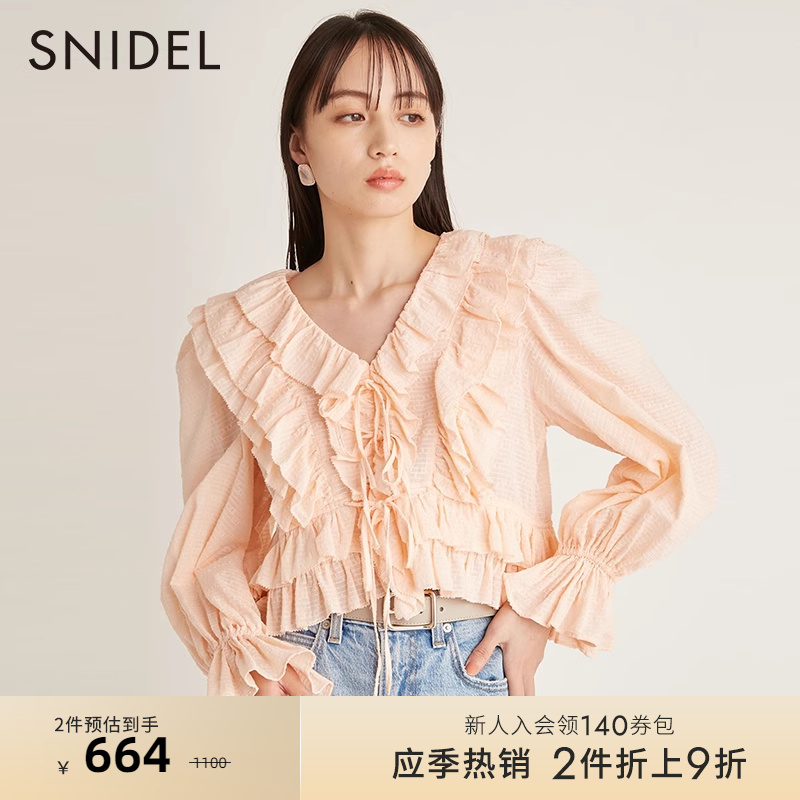 SNIDEL2023夏季新品百搭纯色