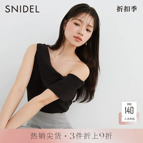 SNIDEL气质纯色斜露肩针织上衣