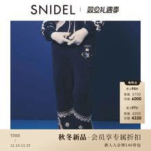 SNIDEL HOME2025秋冬新品哈利波特合作款系带针织睡裤SHNP255084