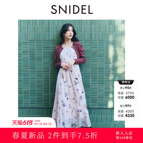 初上市价格1670元