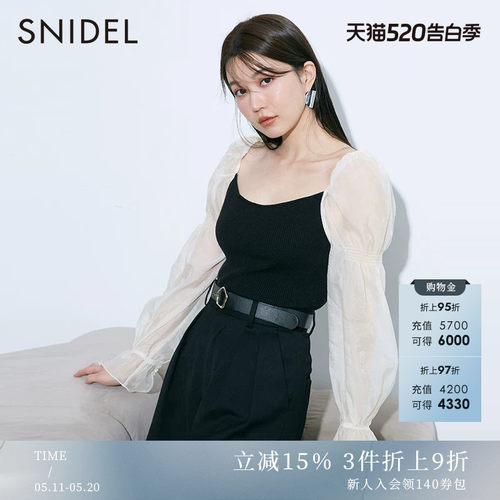 SNIDEL泡泡袖修身针织衫