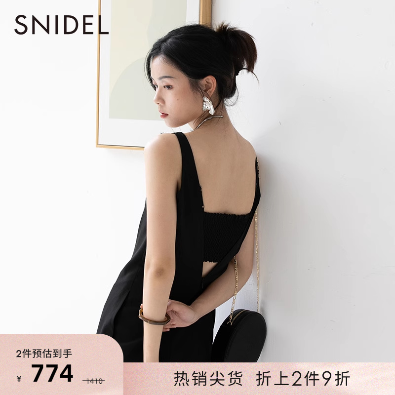 SNIDEL纯色2022早秋新品