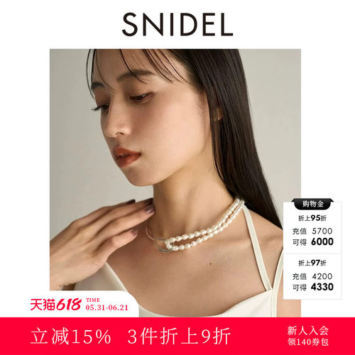 SNIDEL气质金属拼接仿珍珠项链