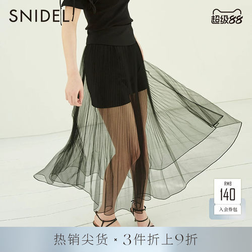 SNIDEL甜美仙女高腰裙裤