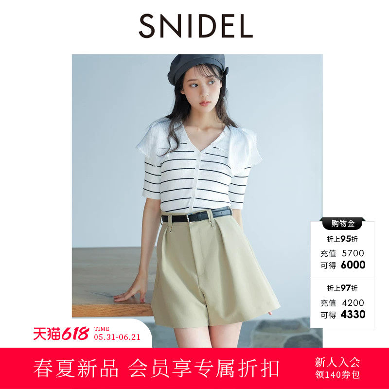 SNIDEL2026春夏新品时尚百搭纯色高腰休闲短裤含腰带SWFP262124