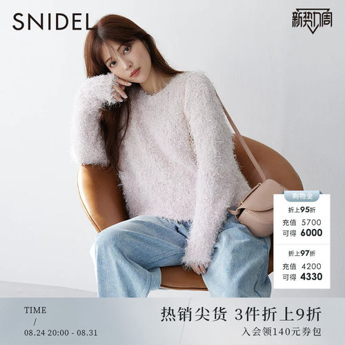 SNIDEL圆领宽松针织衫毛衣