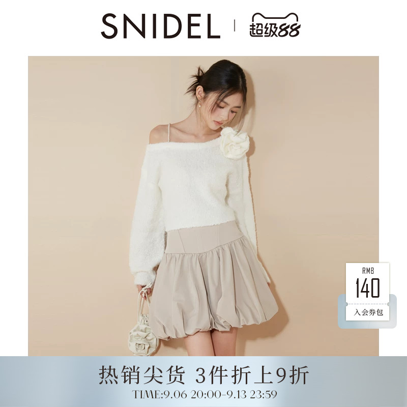SNIDEL秋冬款甜美百搭高腰花苞蓬蓬A字半身短裙SWFS245110