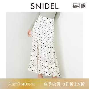 SNIDEL春夏款 纯色波点鱼尾半身裙SWFS251095 优雅高腰修身