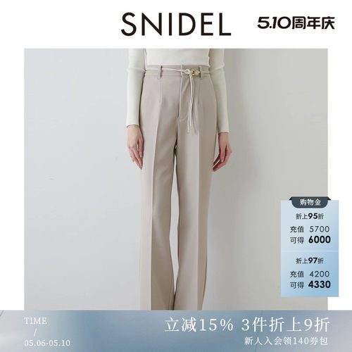 初上市价格 820元