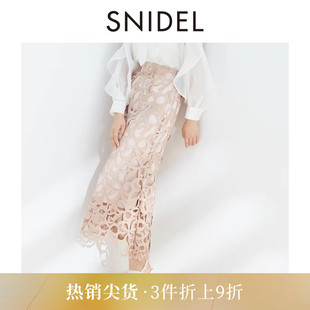 气质优雅高腰刺绣镂空钩花鱼尾裙SWFS241195 SNIDEL春夏款