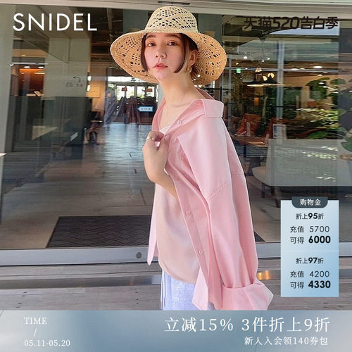 SNIDEL百搭宽松翻领长袖衬衫