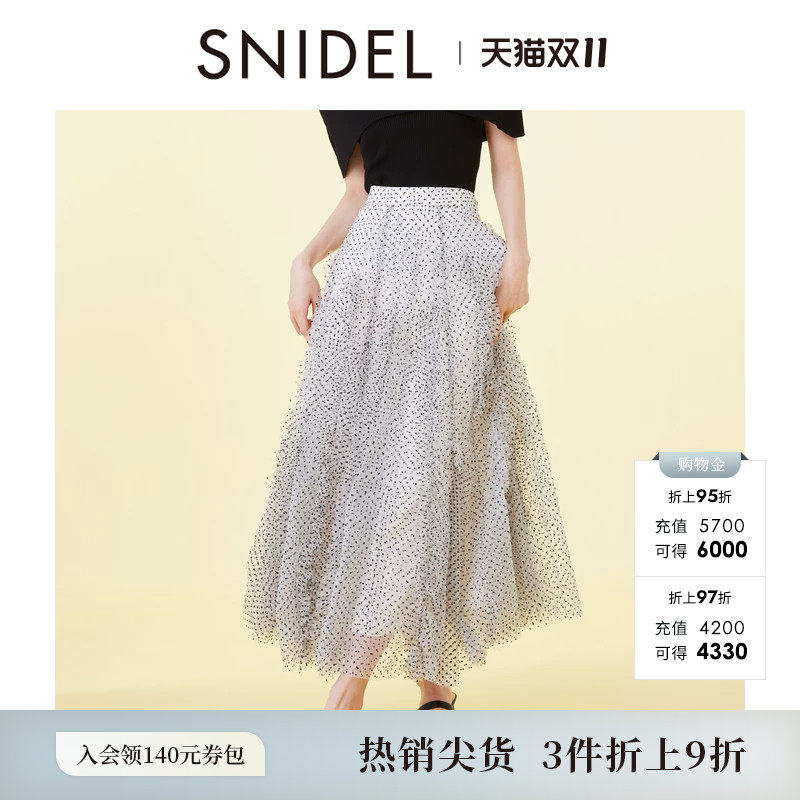 SNIDEL春夏款气质高腰波点薄纱荷叶边拼接半身裙SWFS242134