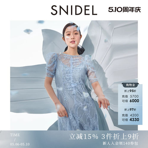 SNIDEL蕾丝收腰系带连衣裙